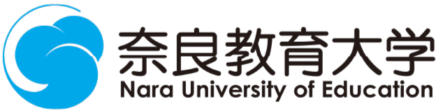 奈良教育大学